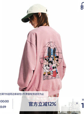 【铁臂阿童木联名】BEASTER做旧水洗抓绒面料卫衣男女情侣装上衣