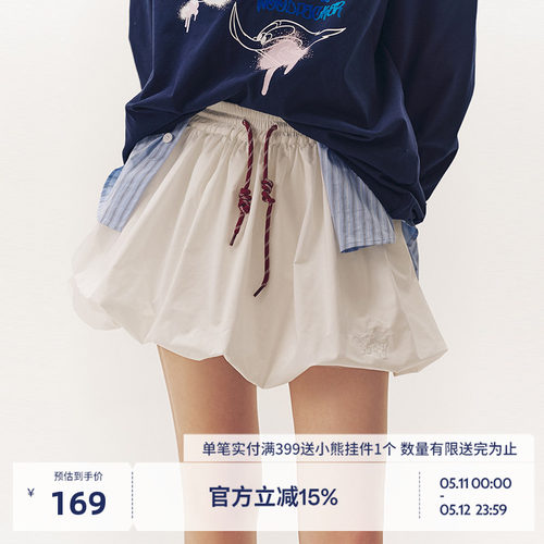 BEASTER简洁时髦蓬松花苞裙
