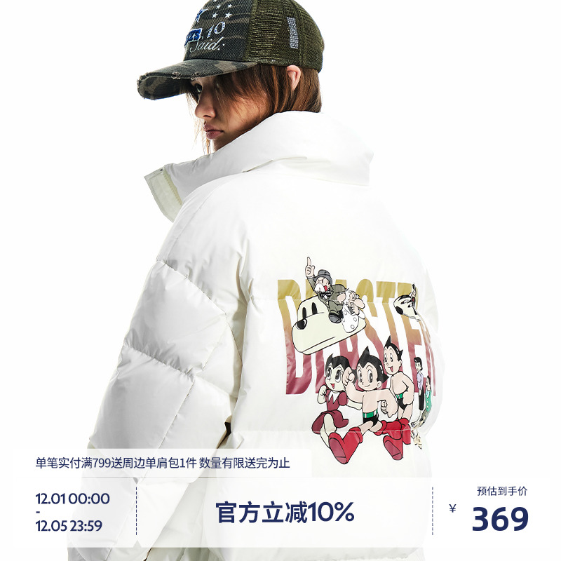 BEASTER油墨印花白鸭绒羽绒服