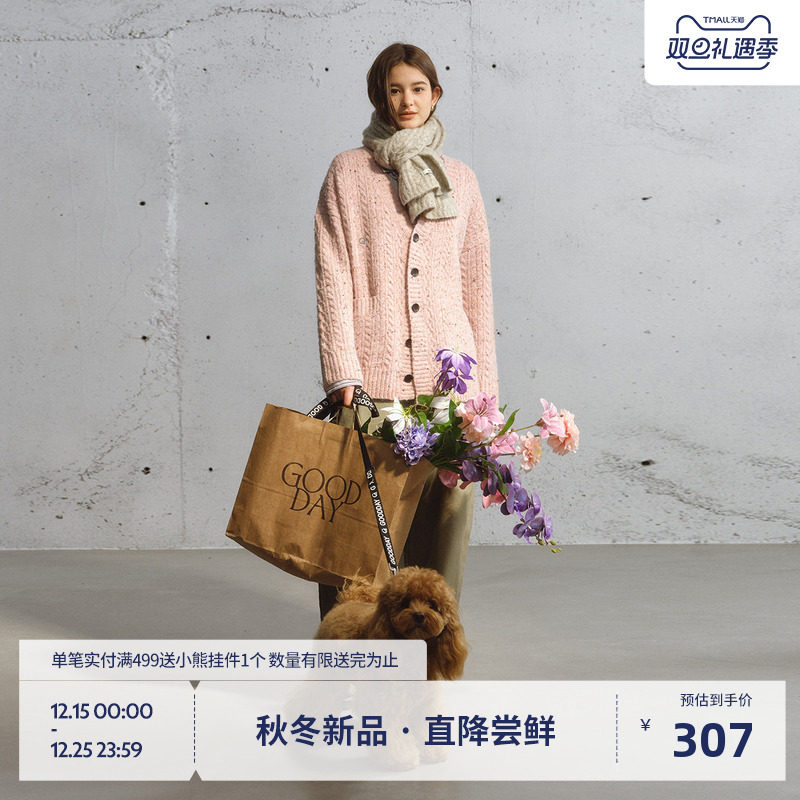 BEASTER柔软百搭V领针织开衫