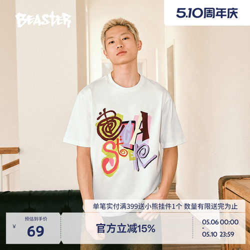 Beaster涂鸦字体撞色短袖
