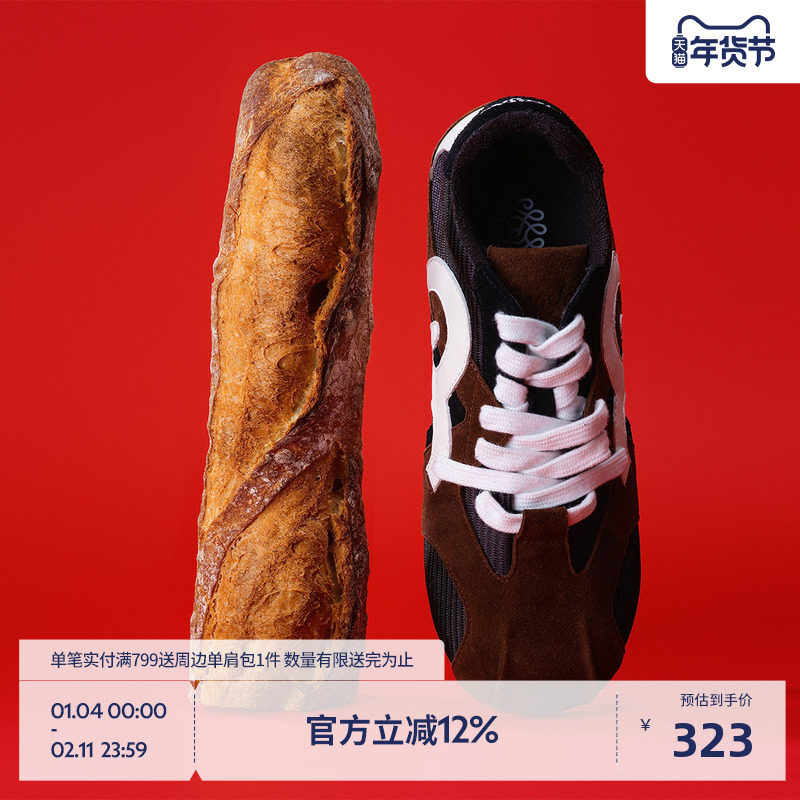 【管乐同款】BEASTER网面法棍鞋男女情侣潮透气内增高德训鞋夏新,流行男鞋,德训鞋,淘宝优惠券,粉丝福利购,淘宝优惠卷