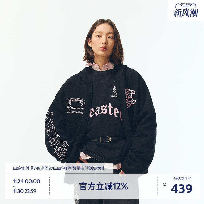 BEASTER定制徽章舒适刺绣夹克