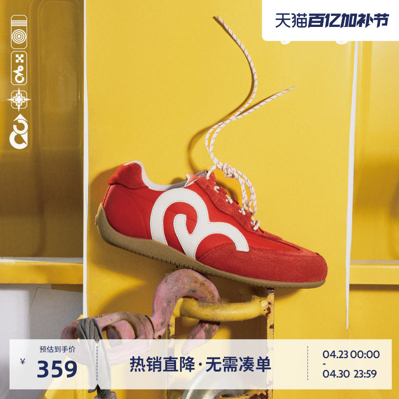 【张元英同款】BEASTER潮流赛车鞋红色德训鞋女25秋休闲运动鞋男