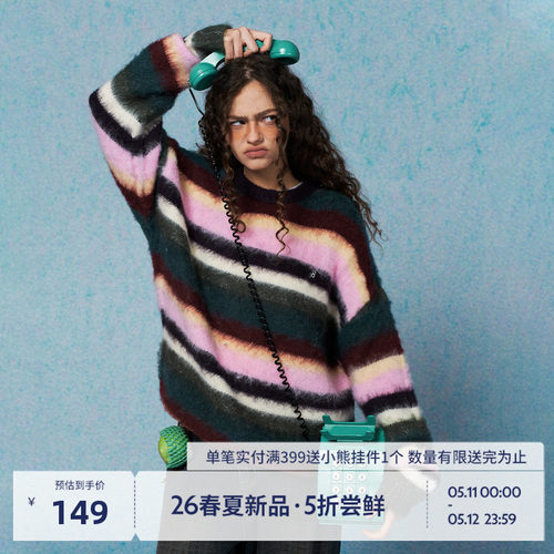 BEASTER多色条纹撞色时尚毛衣