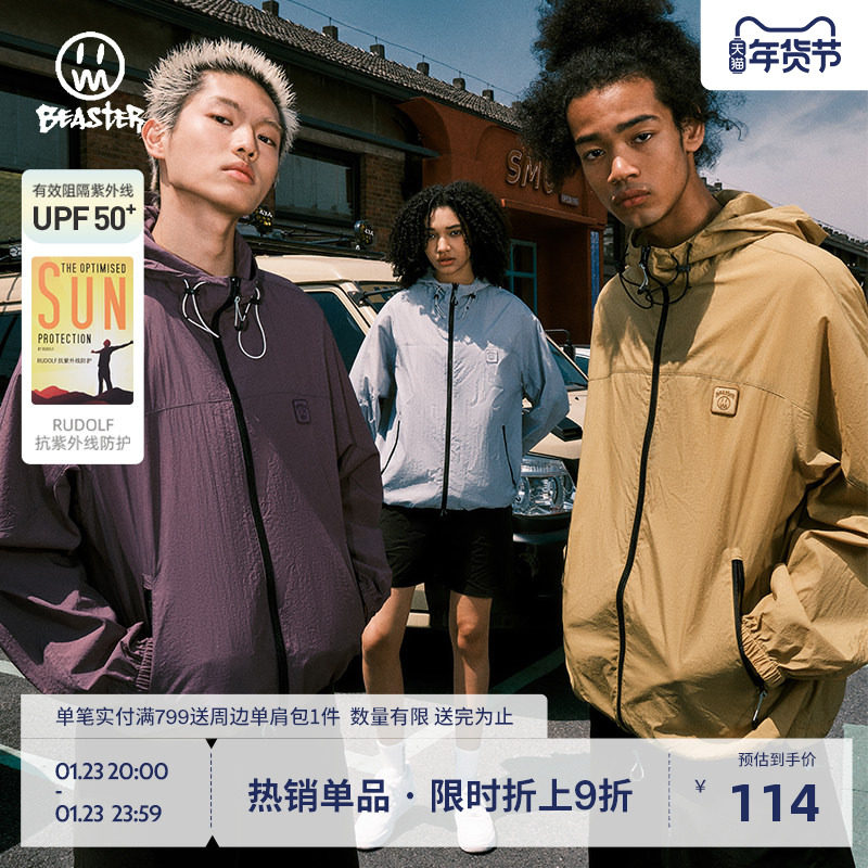 BEASTER防晒衣男款轻微防水透气防紫外线户外外套防晒服女,男装,时尚防晒服,淘宝优惠券,粉丝福利购,淘宝优惠卷