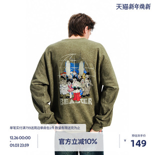BEASTER做旧水洗抓绒面料卫衣情侣上衣 铁臂阿童木联名