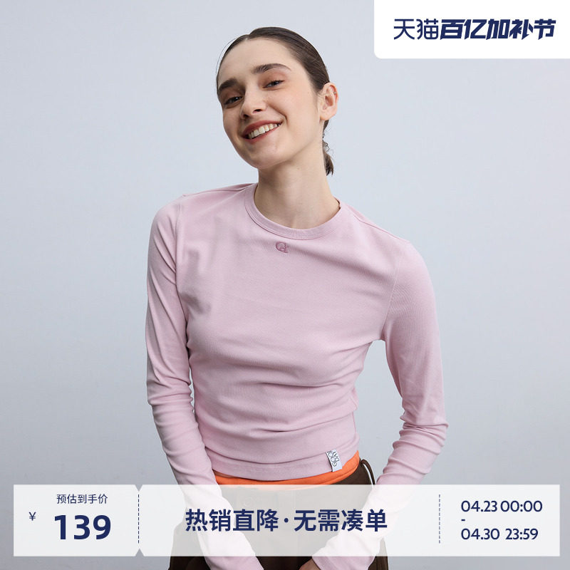 BEASTER重磅纯色圆领基础T恤长袖女粉色打底衫修身内搭上衣宽松男