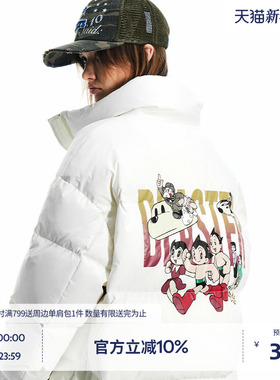 【铁臂阿童木联名】BEASTER油墨印花白鸭绒羽绒服男冬季保暖外套