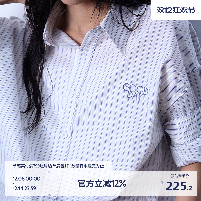 BEASTER柔软刺绣条纹长袖衬衫