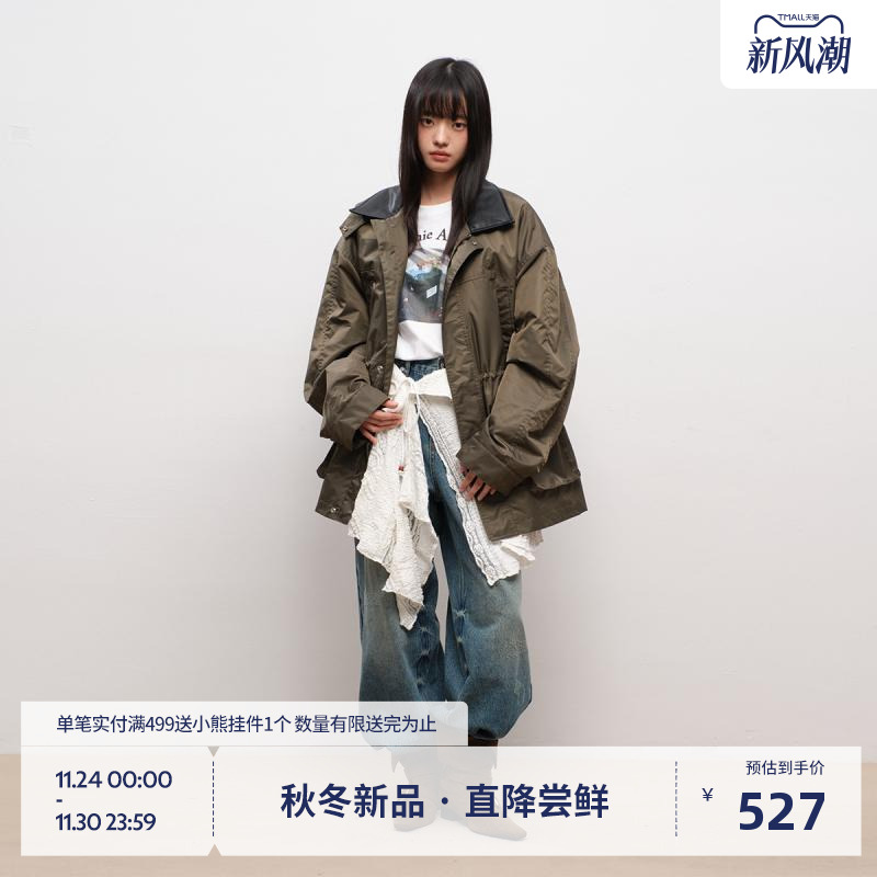 BEASTER拼接皮质翻领机能棉服