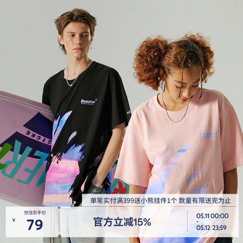 Beaster小恶魔笑脸情侣装夏装