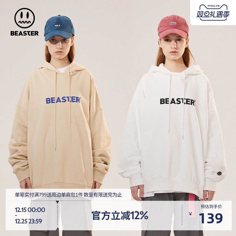 鬼脸男友风叠穿连帽卫衣