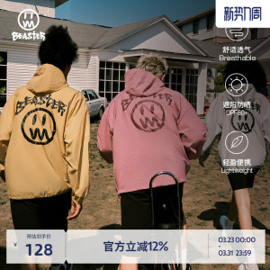 BEASTER鬼脸钓鱼防晒服男款夏防紫外线防晒衣女透气皮肤衣