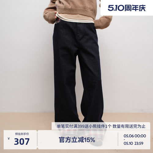 BEASTER复古拼接格纹直筒牛仔裤