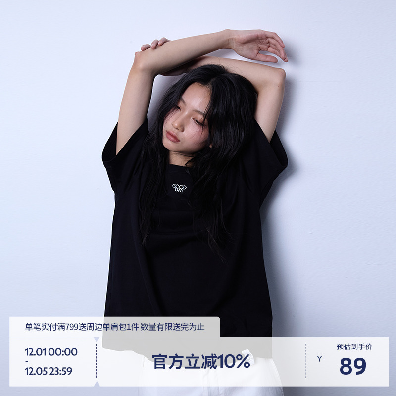 BEASTER亲肤百搭刺绣T恤