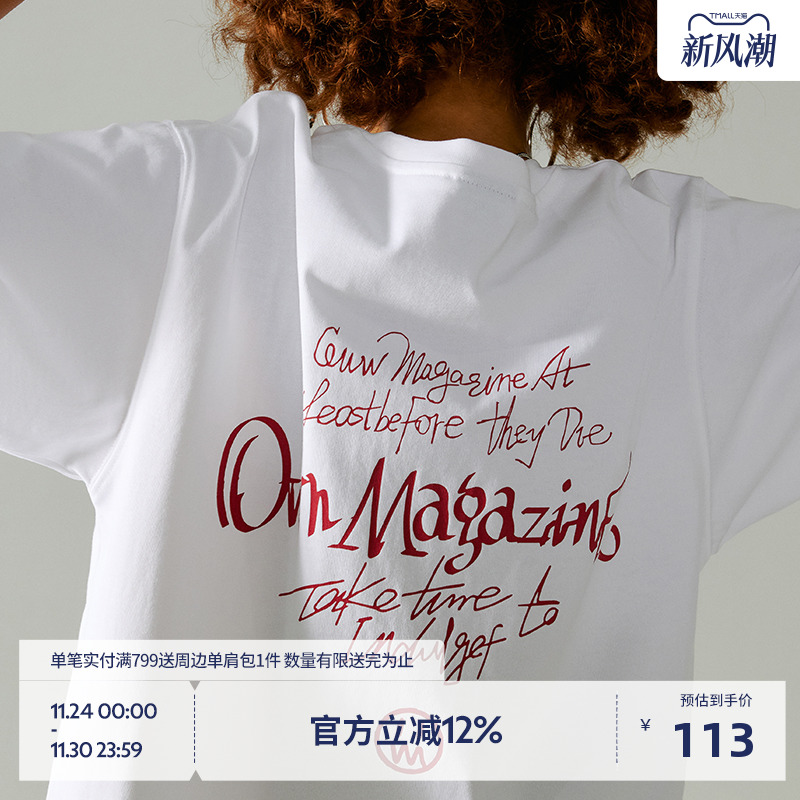 小恶魔鬼脸短袖Beaster