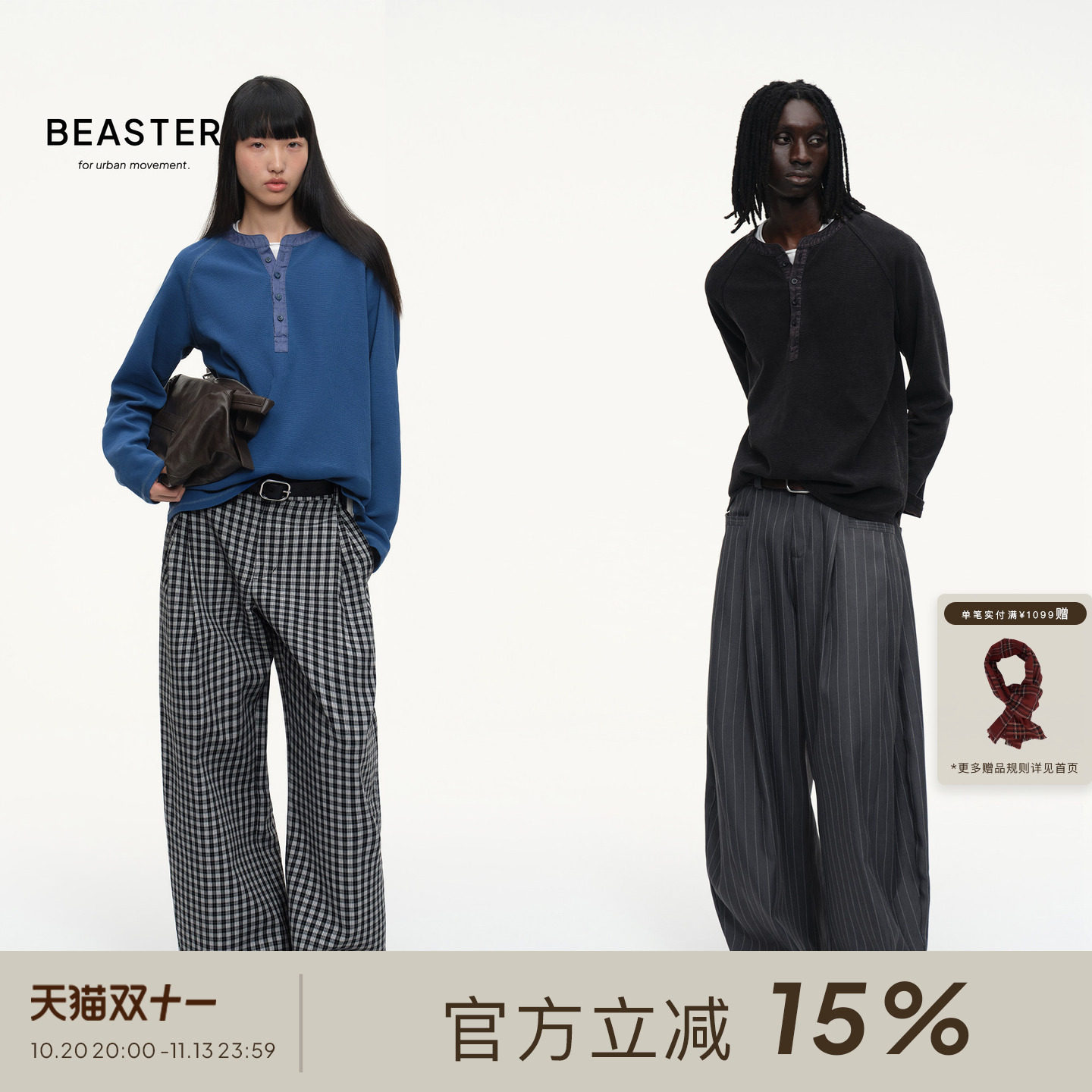BEASTER「华夫格水洗拼接」复古亨利领经典微宽松圆领T恤