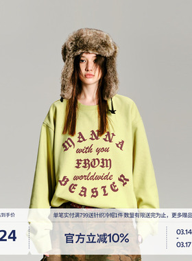 BEASTER发泡印花图案圆领卫衣男美式休闲新款抓毛宽松百搭上衣