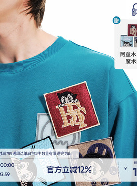 【铁臂阿童木联名】BEASTER撞色魔术贴卫衣男女390g重磅宽松上衣