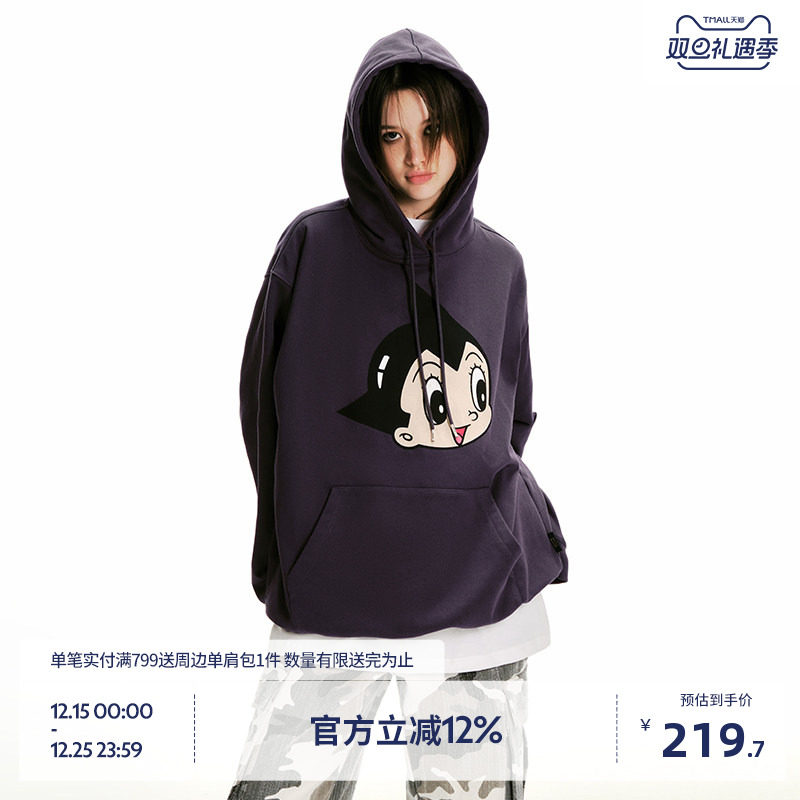 BEASTER图案印花连帽卫衣