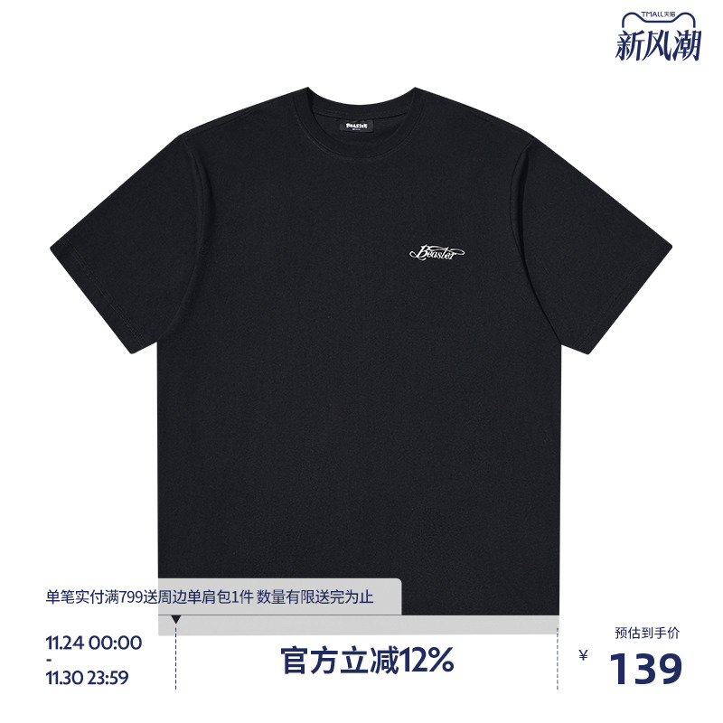 BEASTER重磅潮流图案短袖T恤