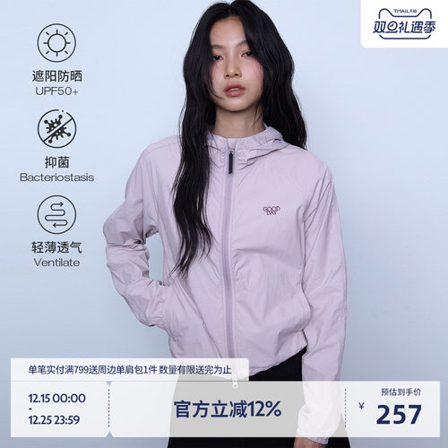 BEASTER柔软透气女款防晒衣