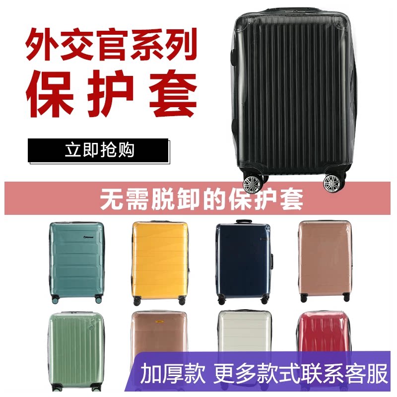 支持一件定制箱套保护套免拆图片