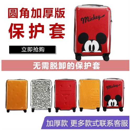 适于不莱梅拉杆箱funs旅行箱