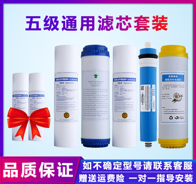 皇鼎反渗透直饮净水器