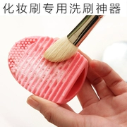 Công cụ trang điểm chuyên nghiệp Công cụ làm sạch Silicone Cleaner Scrubbing Egg Scrub Tool Portable Wash - Các công cụ làm đẹp khác