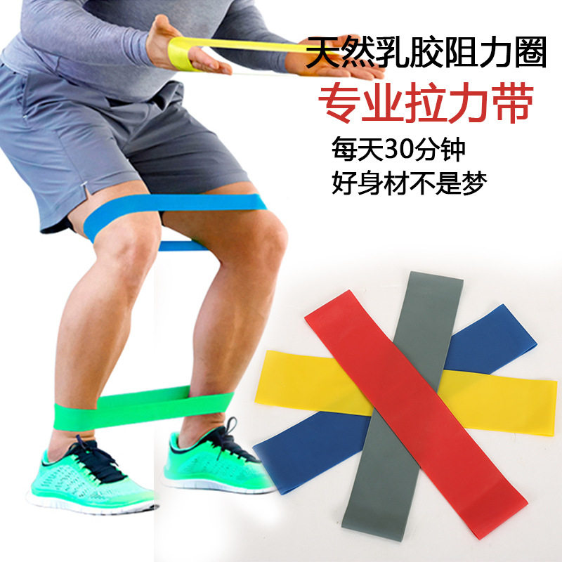 环形瑜伽弹力带阻力带健身女翘臀练肩膀弹力圈拉力带深蹲练臀瘦腿