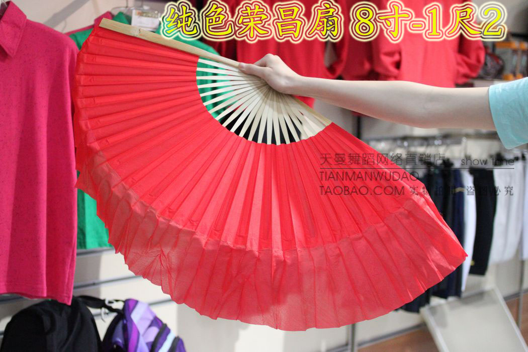 专业道具纯色舞蹈扇子