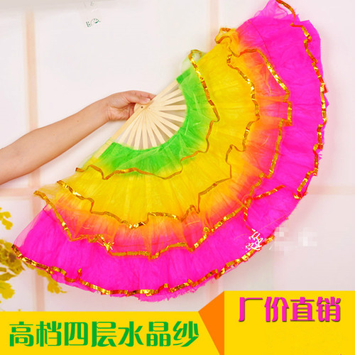 渐变祖国颂舞蹈扇子