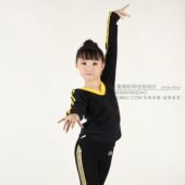 跳操广场舞 双条舞蹈练功服 双V领上衣 莱卡袖 舒莱曼8177儿童9分袖