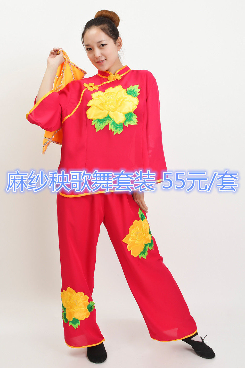 麻纱秧歌舞蹈演出服装女装民族舞台表演服饰秧歌服练功服舞蹈服装