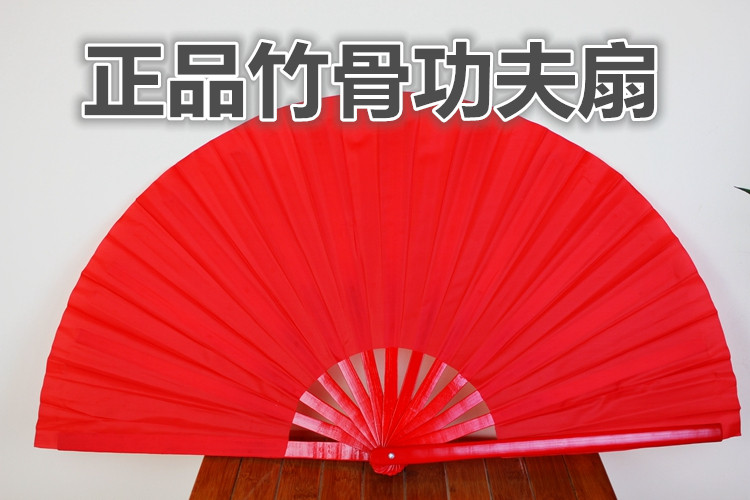 纯色太极扇子功夫扇响扇竹骨武术扇木兰扇右手扇民族表演舞蹈扇