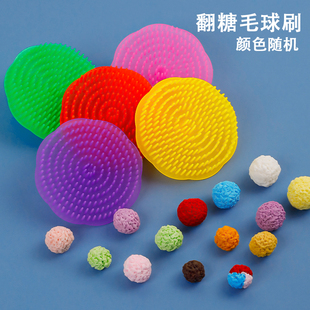 烘焙蛋糕DIY工具毛球造型圆形毛球刷子翻糖搓球刷彩色圆形扎扎刷