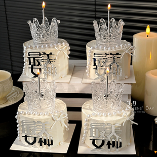 ins网红38女神节蛋糕装饰水晶皇冠亚克力珍珠链条蜡烛插牌插件