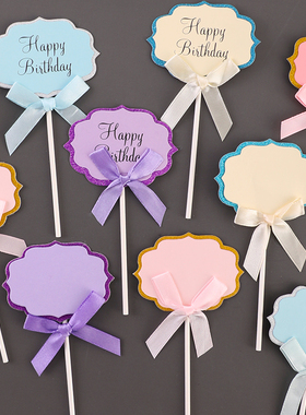 可手写蛋糕插牌 生日祝福语插旗写字插牌生日快乐蛋糕插卡5支/包