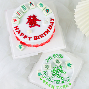 麻将发字蛋糕装饰摆件软胶绿色红色发财生日插牌麻将巧克力插件