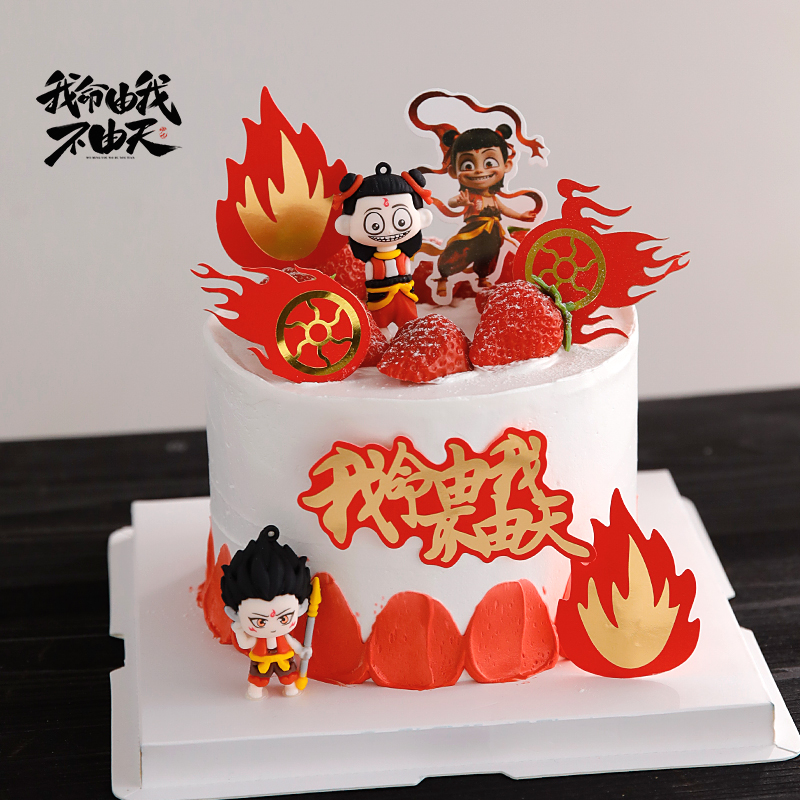 网红动漫魔童三太子哪吒蛋糕装饰插件插牌哪咤主题烘焙摆件配件