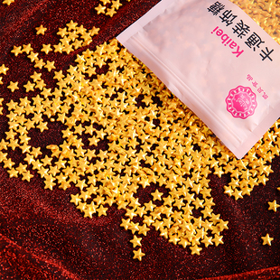 金色五角星星糖珠蛋糕装饰摆件冰淇淋甜品点缀装扮配件烘焙可食用