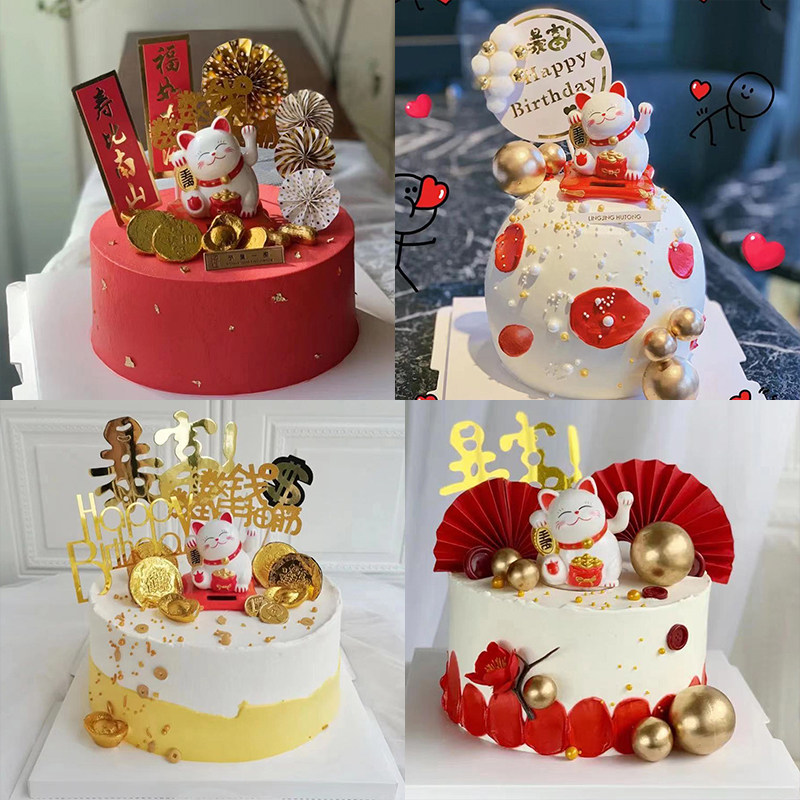 招手招财猫烘焙蛋糕装饰摆件插件开业乔迁数钱数到手抽筋生日配件,节庆用品/礼品,节日装扮用品,淘宝优惠券,粉丝福利购,淘宝优惠卷
