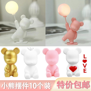 10个皇冠小熊蛋糕装饰摆件爱心暴力抱抱熊七夕情人节生日装扮插件