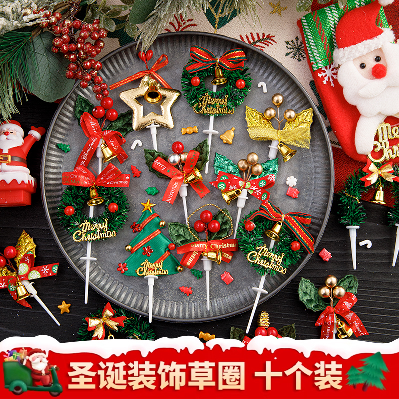 圣诞节蛋糕装饰插件圣诞草圈叶子树麋鹿雪人圣诞老人礼物插牌摆件