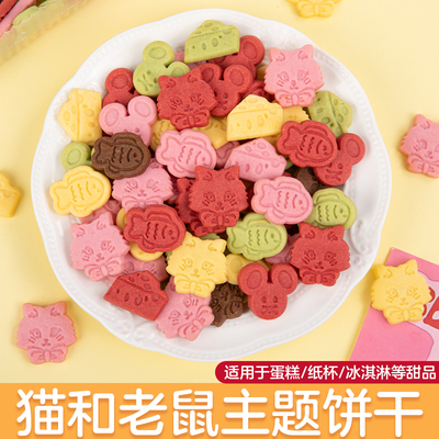 可爱动物饼干彩色猫和老鼠蛋糕