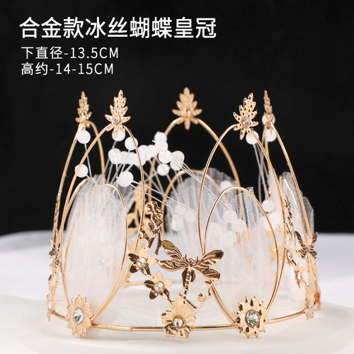 装饰摆件珍珠生日插旗蕾丝围边