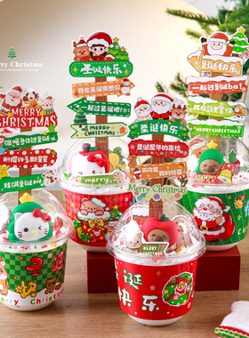 圣诞节波波杯指路牌蛋糕装饰圣诞树苹果KT猫胖胖杯烘焙装扮插件
