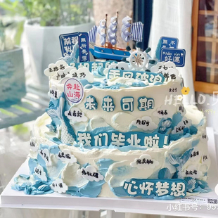 毕业季蛋糕装饰摆件小帆船翻糖巧克力硅胶模具我们毕业了插牌插件